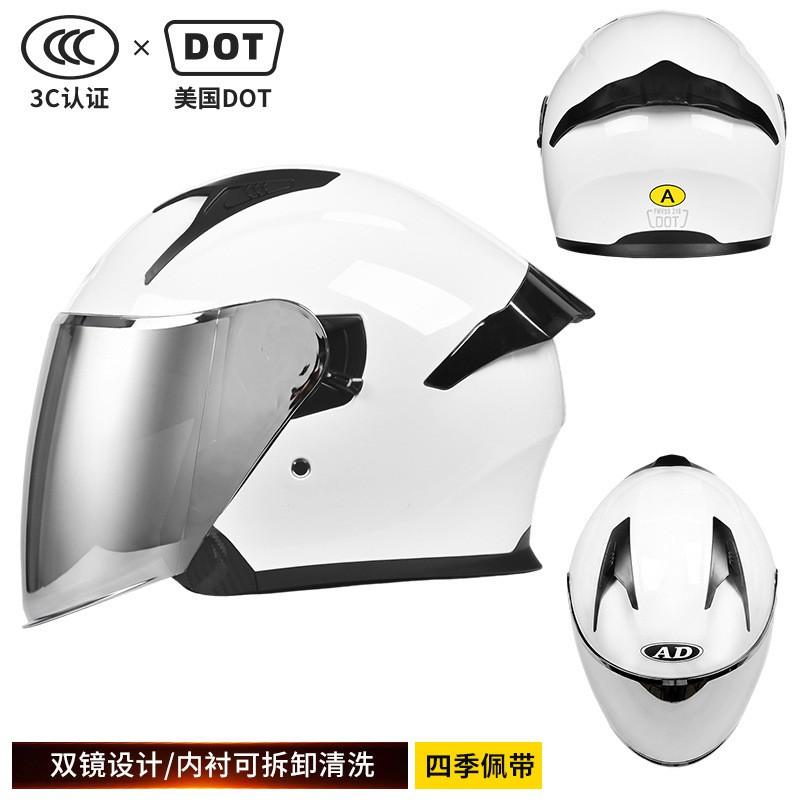 DOT 3C Certified Motorcycle 3/4 Helmet Men Women All Season Commute