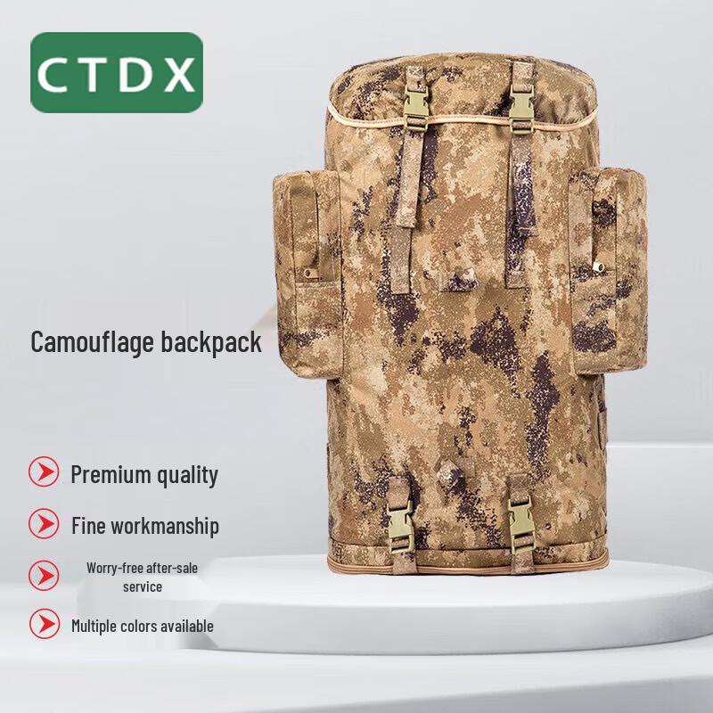 CTDX 75L Camouflage Outdoor Backpack