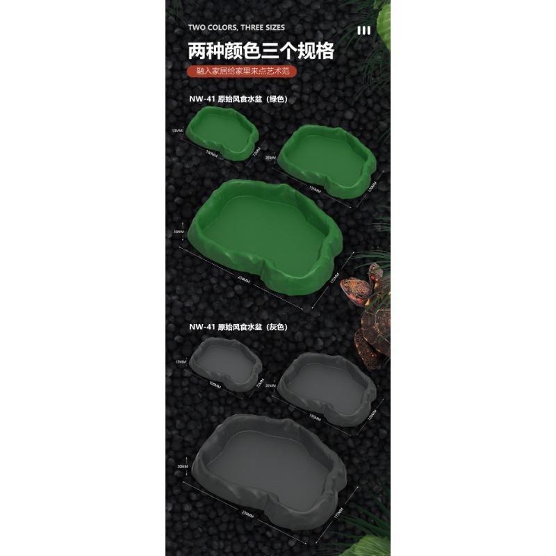 Lizard Mane Lion Imitation Rock Plastic Horned Frog Pet Snake Bath Basin Water Basin Climbing Pet Food Basin