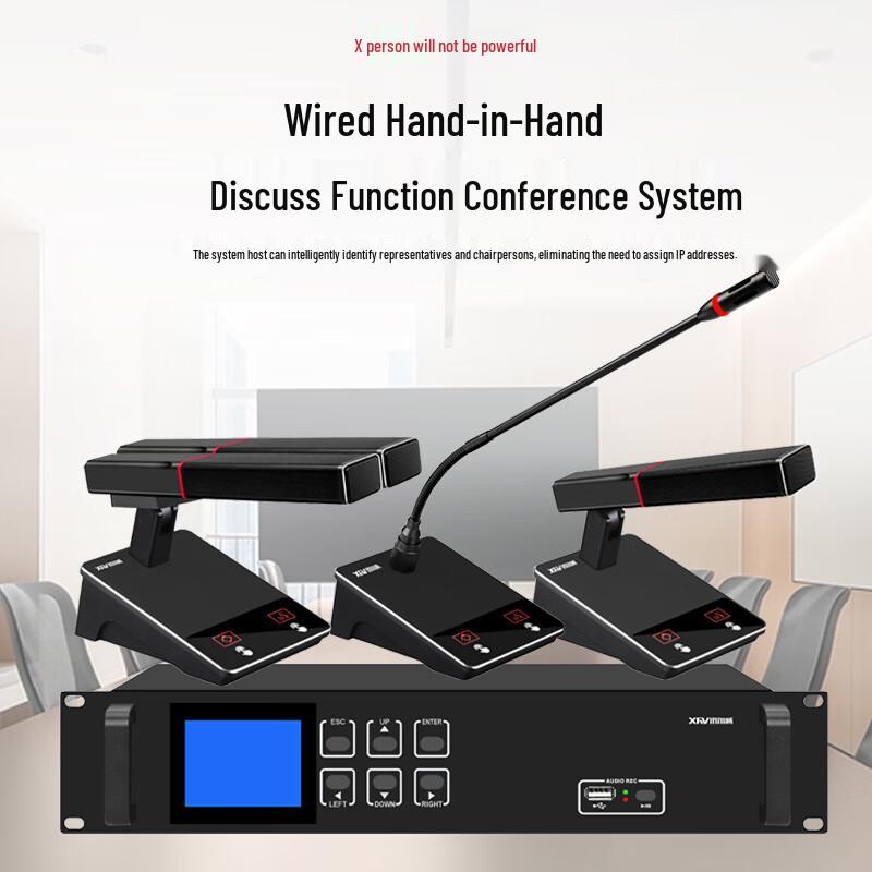 Xun Er Wei ZG-760 Wired Conference System (CN version)