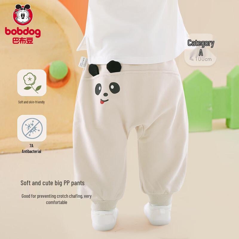BOBDOG Kids' Spring Casual Harem Pants