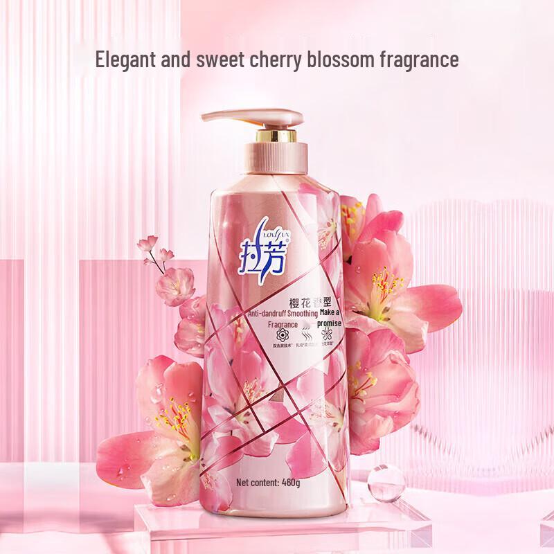 Lafang Anti-Dandruff & Softening Cherry Blossom Shampoo