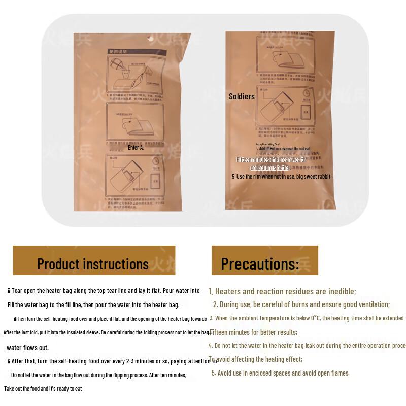 Huoyanbing Self-Heating & Instant Emergency Rations