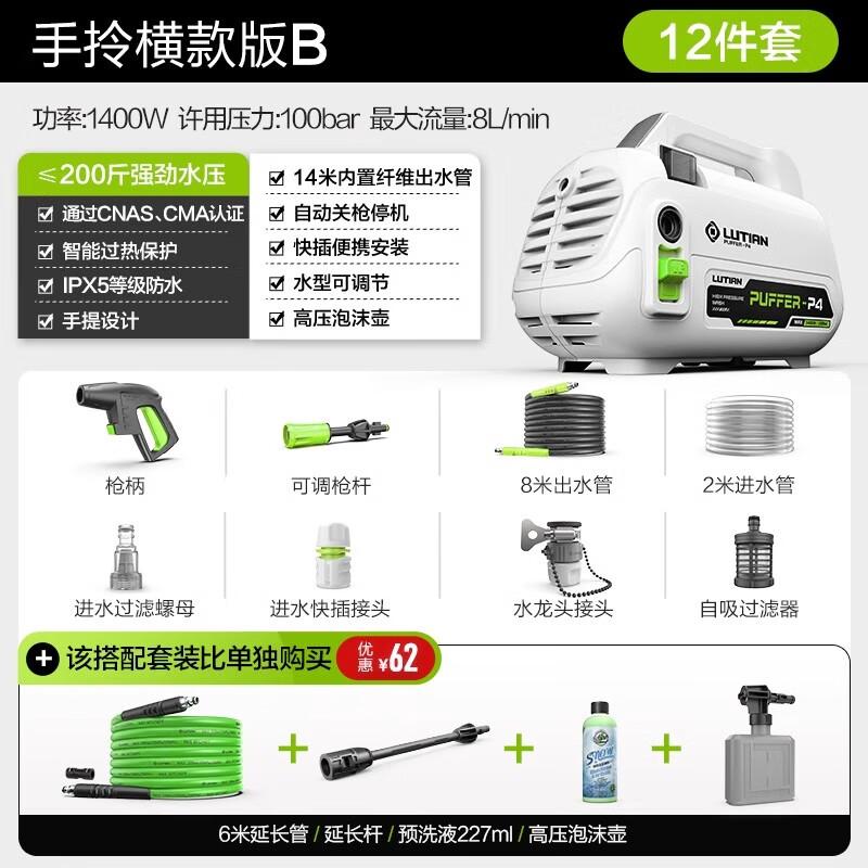 CHUGOUXIANG 220V High-Pressure Car Washer CN plug (adapter included)