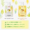 Pigeon Baby Milk Lotion Cube Pack 600g