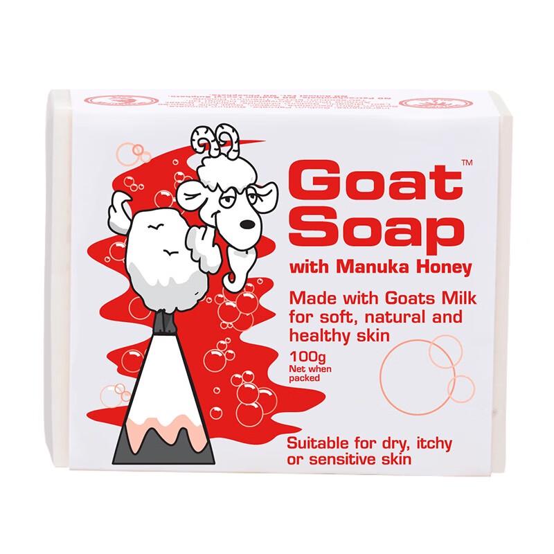 Australian Goat Milk Soap 100g (3-Pack)