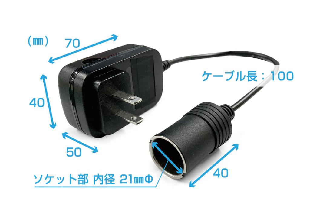 Kashimura Converter Socket Power Product AC/DC Supply, 2A, Number KX-230