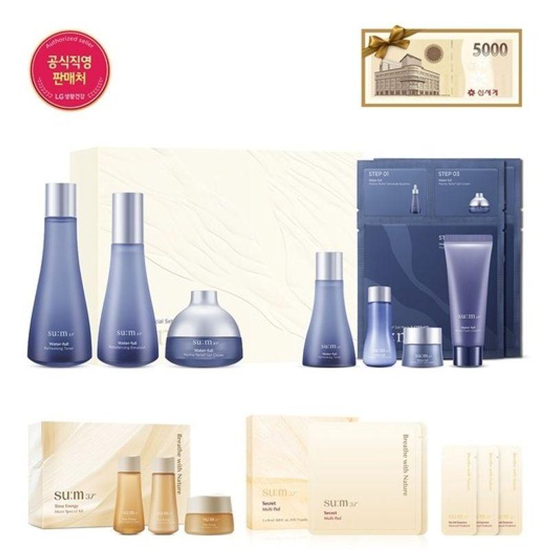 Набор Waterful из 3 предметов