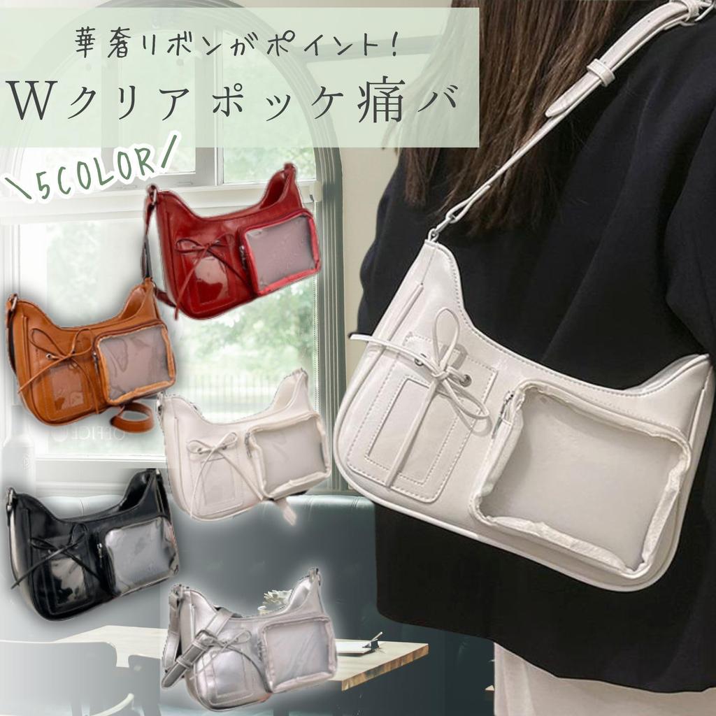 Bolsa de Ombro Harugio Ita Bag, Pequena, Mini, Transparente, Perfeita para Atividades Otaku, Brinquedos de Pelúcia, Y2K, e Bolsas Oshikatsu, Bonita, Estilosa e Popular