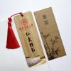 Chinese Bamboo Bookmark for Top University Students - Ideal Creative Gift for Friends