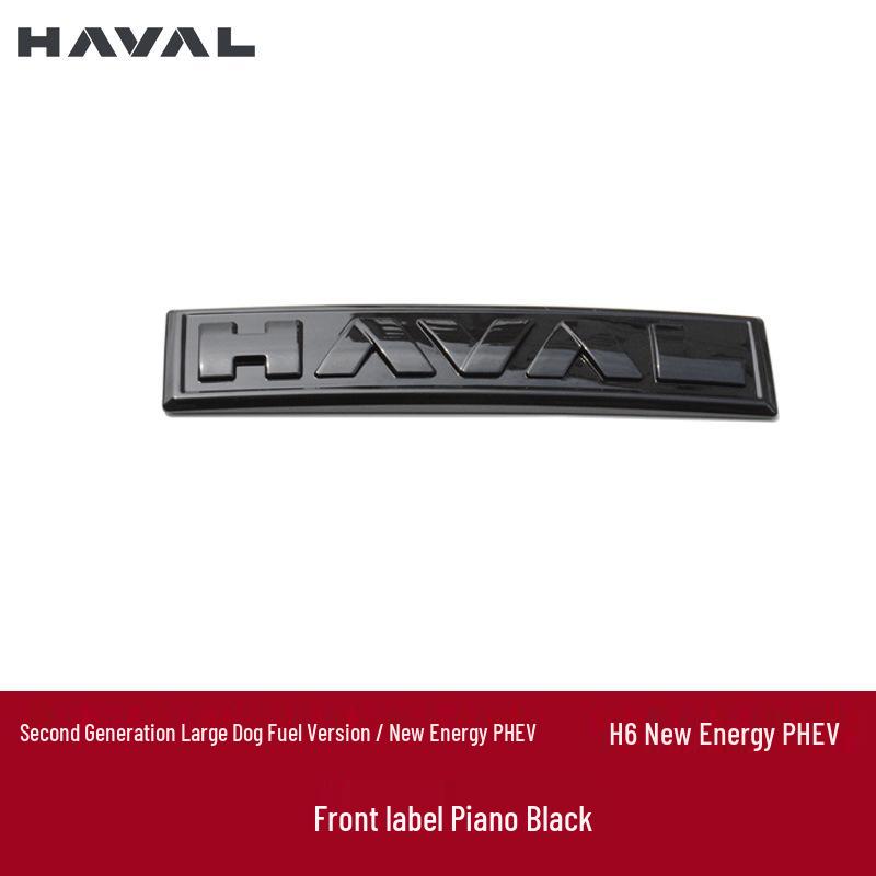 Haval 2. Gen Big Dog PHEV H6 Kohlefaser-Emblemabdeckungen (Vorne hinten)