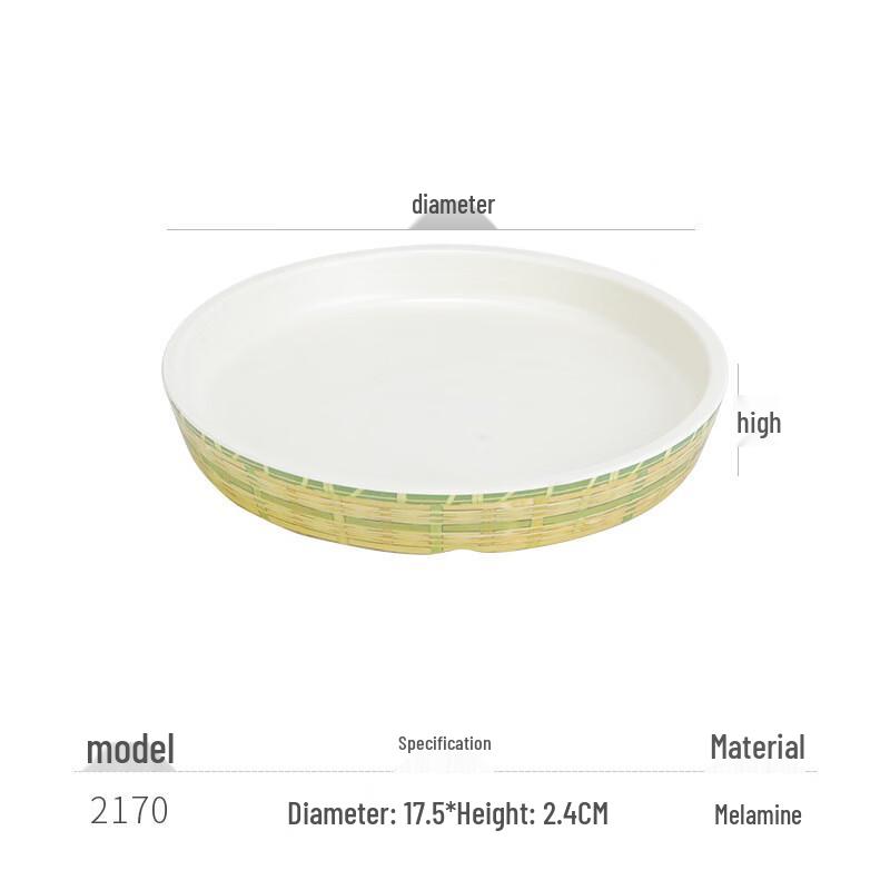 Melamine Bamboo Weave Style Serving Plate