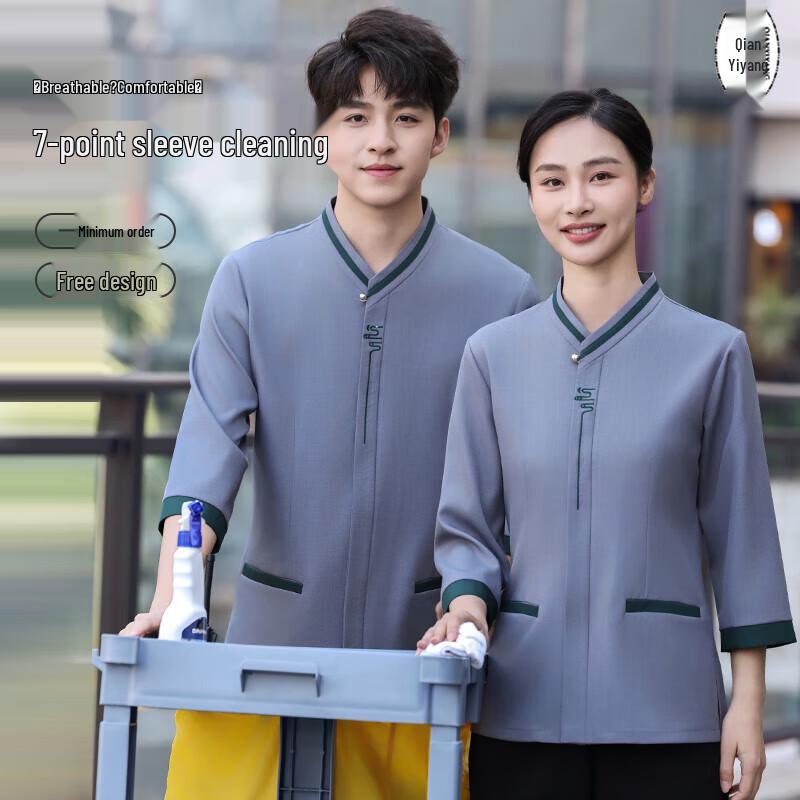 QIANYIYANG Seven-Sleeve Property Cleaning Uniform XL