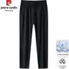 Pierre Cardin Men's Ice Silk Quick-Dry Casual Trousers