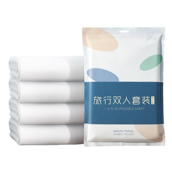 

4 шт./компл., одноразовая простыня, наволочка, пододеяльник, супер мягкий одноместный, для двух человек, портативный, универсальный, для путешествий, отеля, комплект постельного белья из нетканого материала