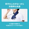 Zamst Ice Pack for Heat Daily One Size Fits 387000 Neck, Cooling, Relief, Golf, Tennis, Life, All,