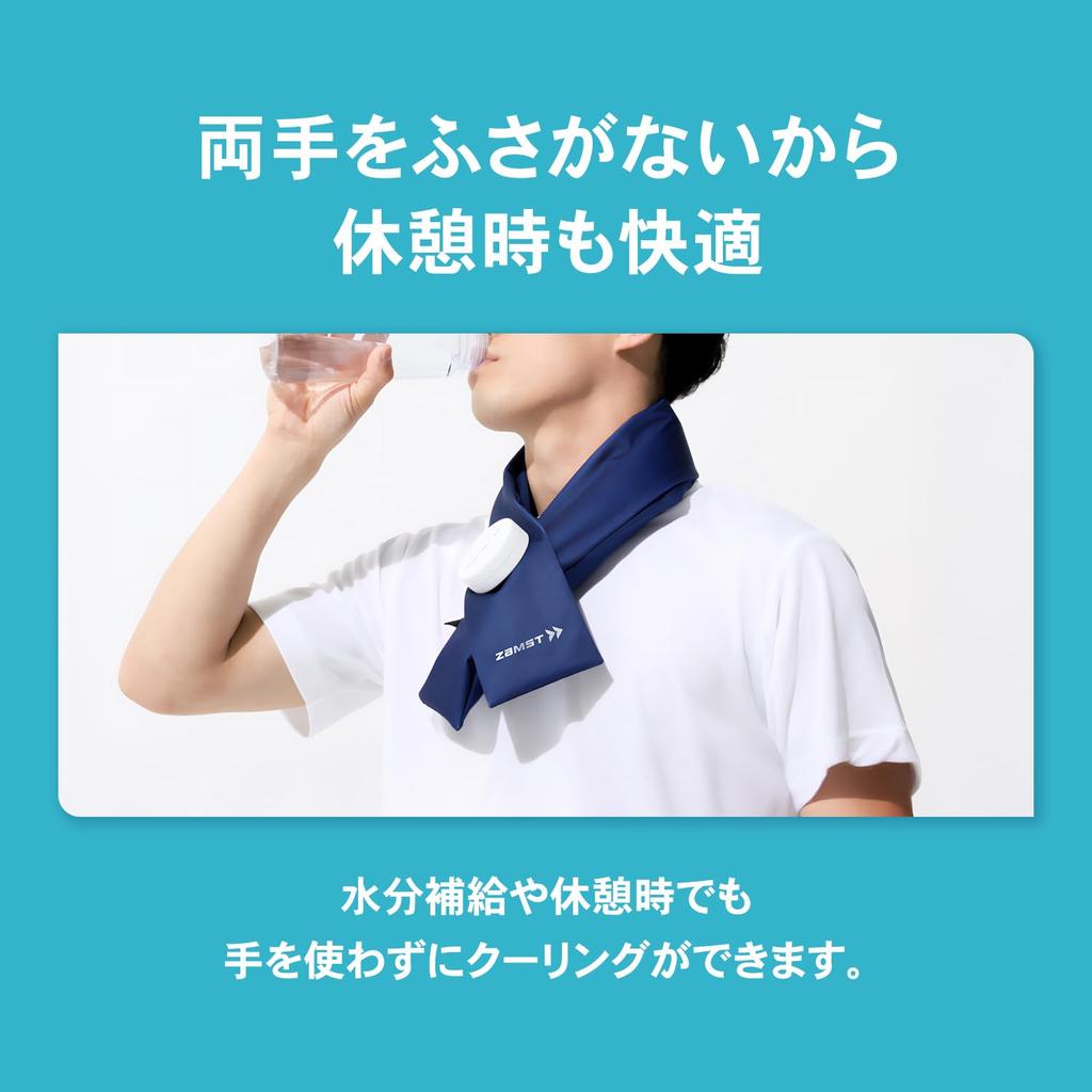 Zamst Ice Pack for Heat Daily One Size Fits 387000 Neck, Cooling, Relief, Golf, Tennis, Life, All,