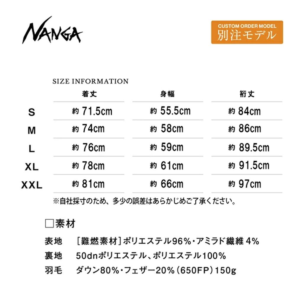NANGA Special Order Bonfire Ripped Down Jacket (L, BEIGE)
