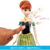 Mattel Disney Frozen Anna Singing Doll 30 Seconds Dress-Up Toy House Role Play Green
