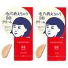 Ishizawa-Lab - Nadeshiko Pore Hide & Seek BB Cream SPF 30 PA+++