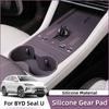For BYD Seal U SongPlus Silicone Gear Pad Specialized Full Coverage Center Console Button Protection Cover Modification Supplies