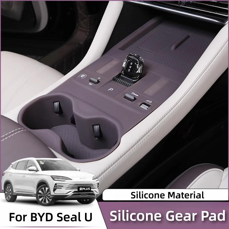 For BYD Seal U SongPlus Silicone Gear Pad Specialized Full Coverage Center Console Button Protection Cover Modification Supplies