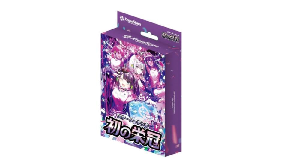 Starter Deck  First Glory