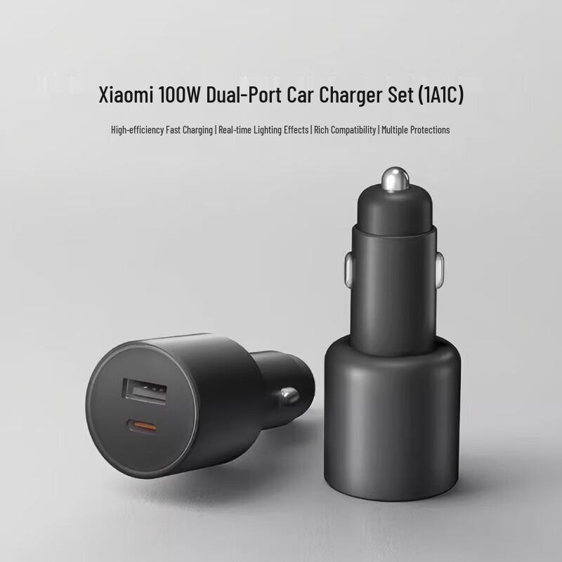 Xiaomi 100W Dual-Port Car Charger