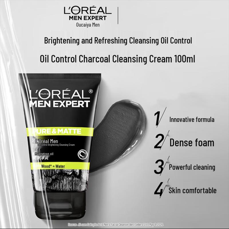 L Oreal Men s Oil Control Charcoal Facial Cleanser