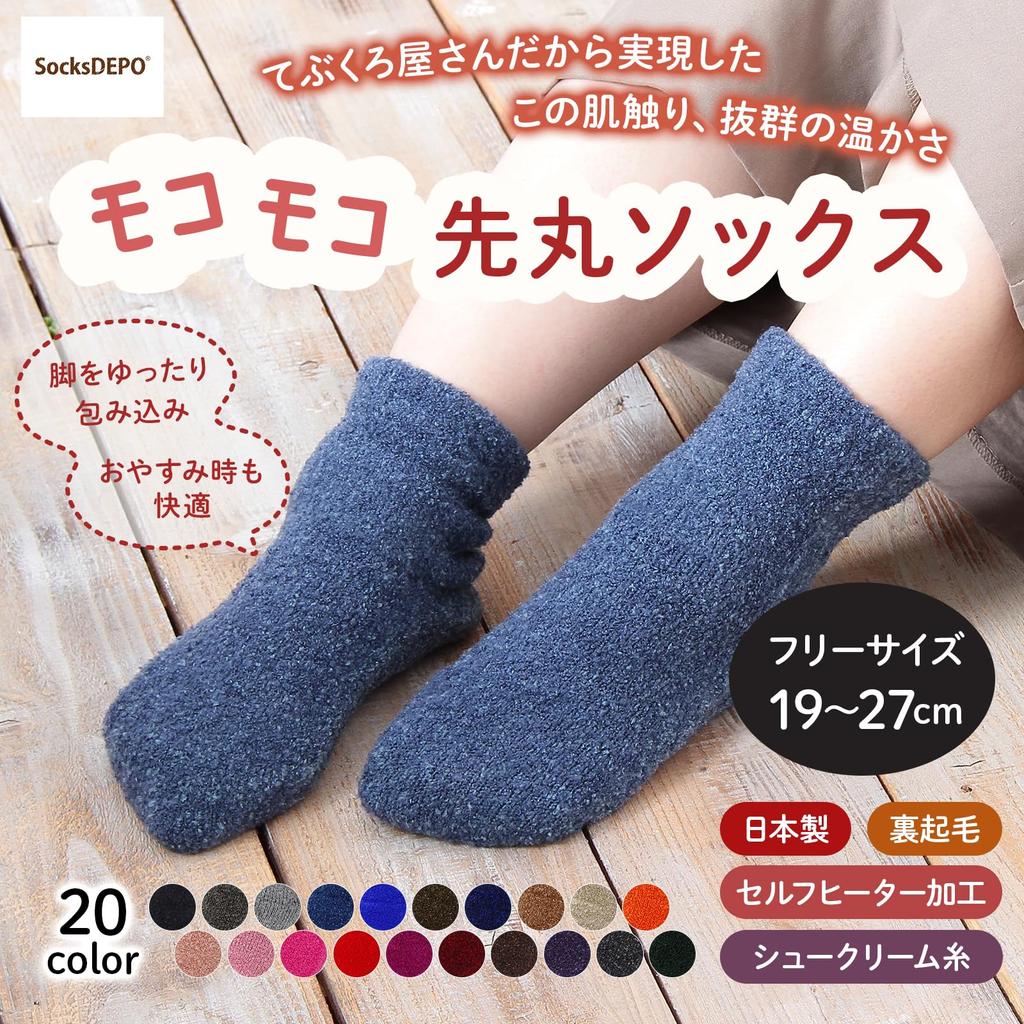 Loose Short by Made In SocksDEPO "Fluffy Round-Toe Socks, Fit, Single, Type" Tebukuro-ya, Japan, Khaki, Approx. 19-27cm