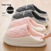 Dirt-Resistant Waterproof Cotton Slippers for Women, Simple Grid Pattern, Non-Slip, Durable, Indoor Warmth, Essential Home Footwear