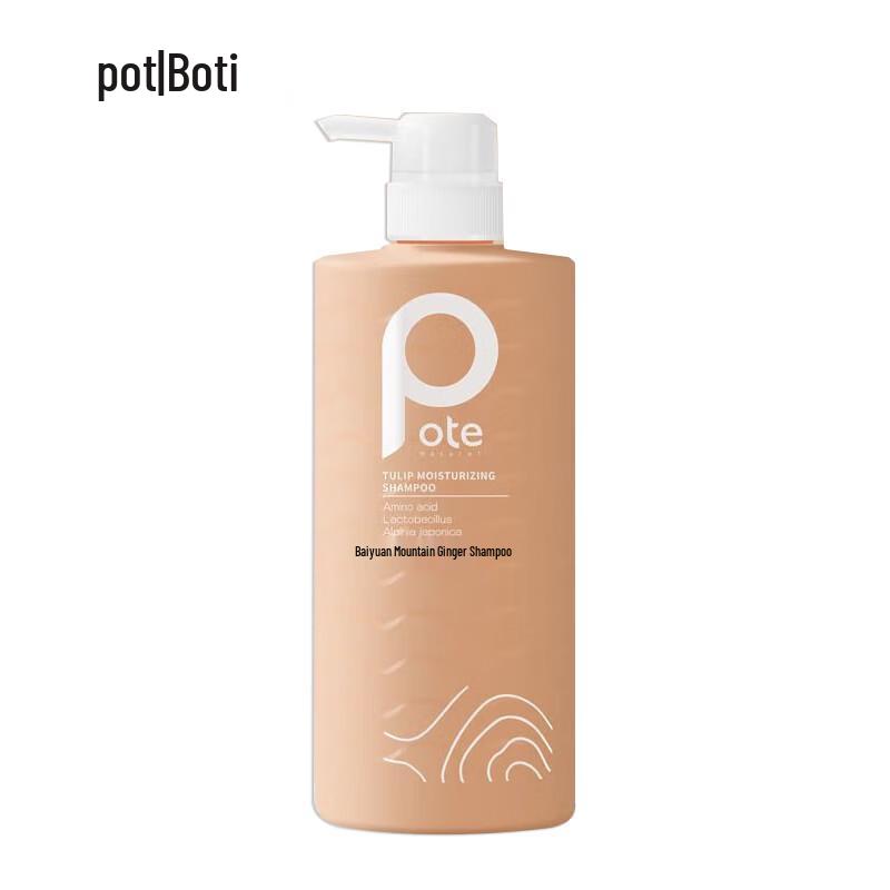 

Baitai Ginger Hair Strengthening & Oil Control Shampoo