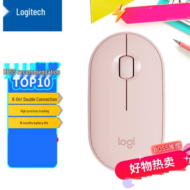 

Logitech Pebble Wireless Silent Mouse