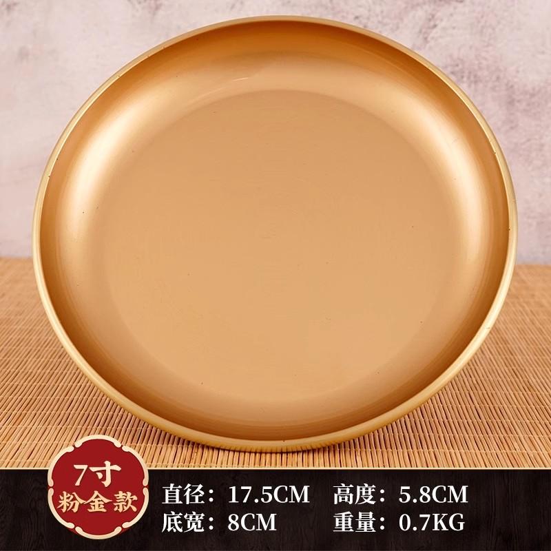 Home furnishings Household fruit tray Supply tray God of Wealth's Wealth Calling Decoration Offering items in front of Buddha