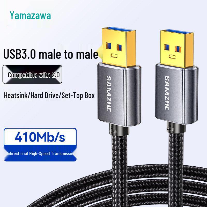 ShanZe Dual-Head USB 3.0 Male-to-Male Extension Cable for Mobile Hard Drives 0.5m