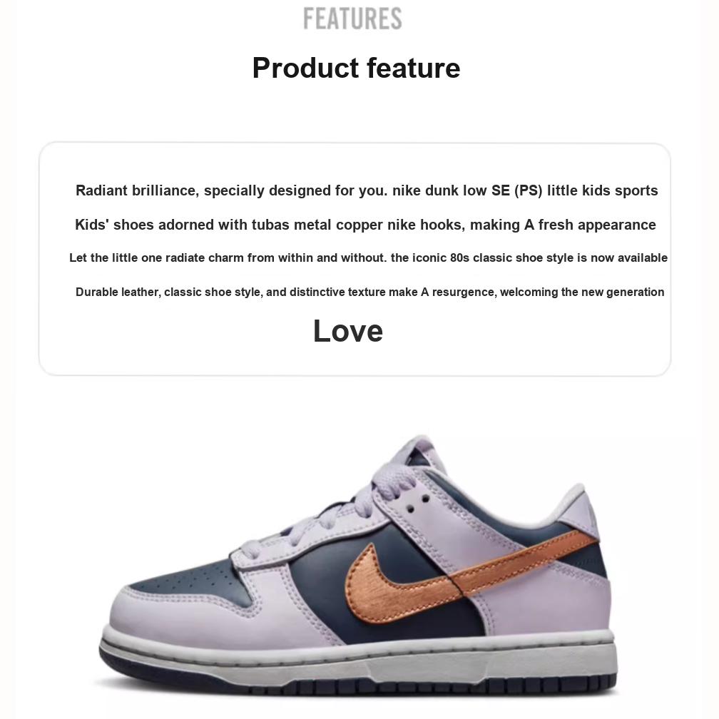 New Nike Dunk Low SE Copper Swoosh PS DX1664-400