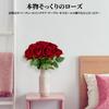 DECEED Artificial Set of Day Flower Diameter 7cm x Length 50cm Roses, 10, Bouquet, Valentine's Bouquet, Mother's Day, Wedding, Birthday, (Brilliant