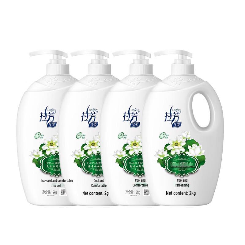 Lafang Multi-Floral Moisturizing & Cooling Shower Gel Set