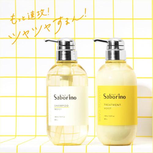 Saborino Hayaraku Shampoo Moist 440mL [Easy To Get Rid of Frizzy Hair, Moist and Smooth]
