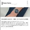 Seiko Presage Automatic Core Shop Limited Classic Series SARX133 [Seiko] Watch, Exclusive, Distribution, Men's