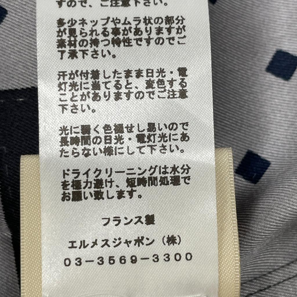 Hermes 22AW 2H0315DU Navy All-over Print Silk Skirt Skirt 34 Gray X navyUsed