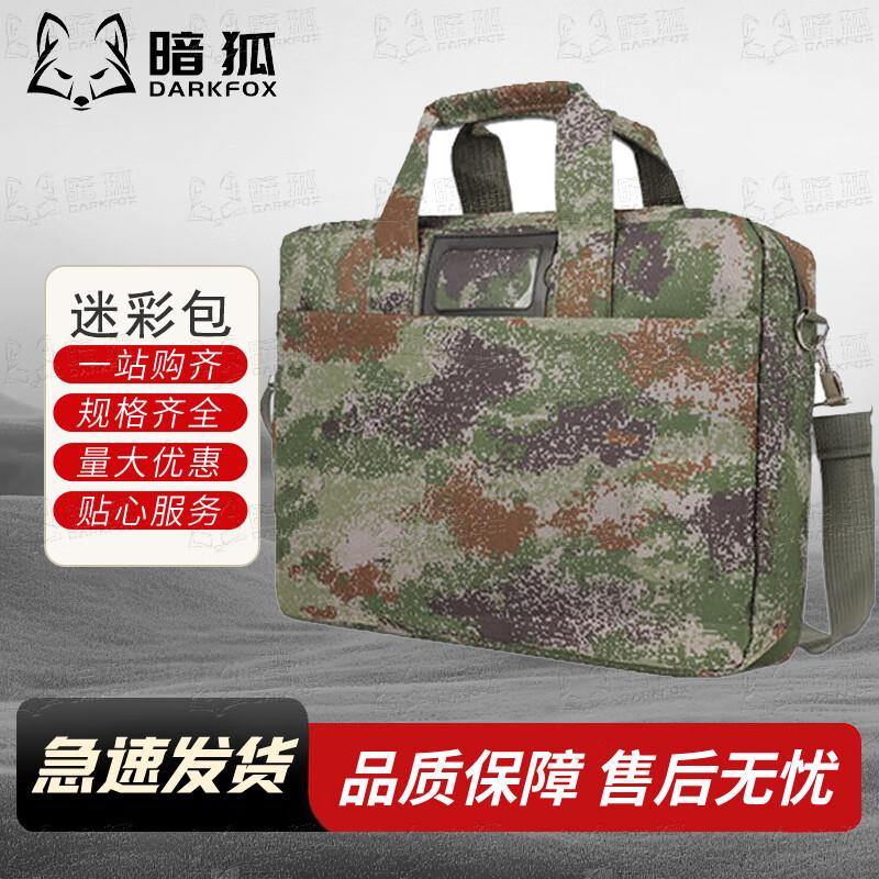 Dark Fox Camouflage Shoulder Laptop Briefcase
