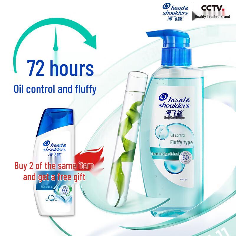 Head & Shoulders Scalp Care Shampoo