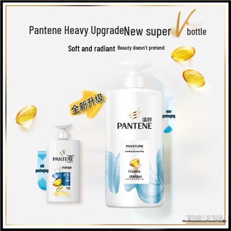 Pantene Strong Hair Moisturizing Shampoo