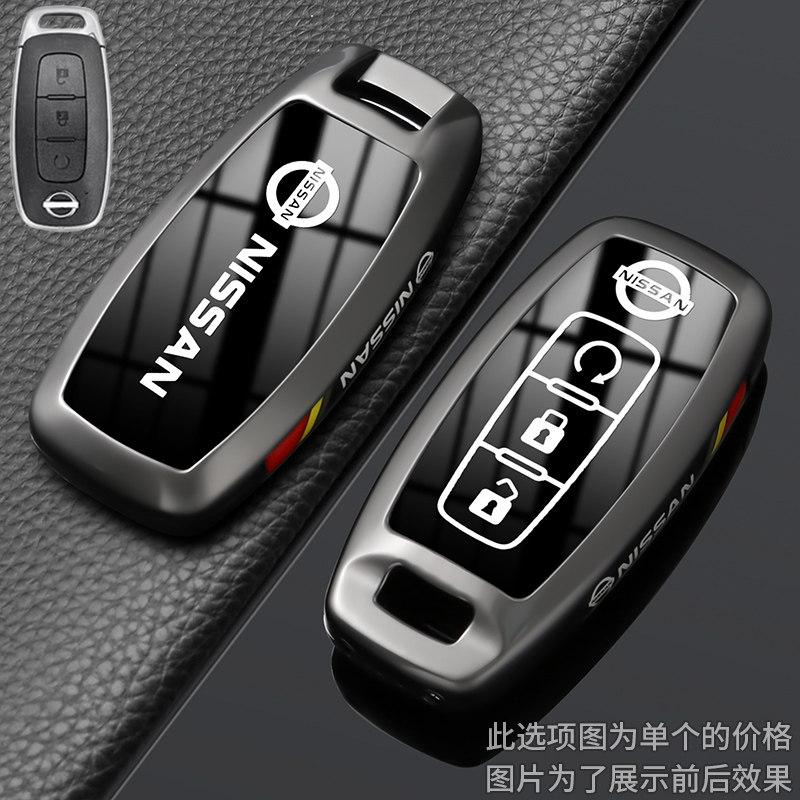 Suitable for the 2026 Nissan Teana Key Protection Case, Xuan Yi Ai Rui Ya Tan Lu Jin Ke Xiao Ke Qi Jun Tu Da Car Buckle