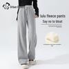 Women's Aoli Velvet Lined High-Waist Straight Wide-Leg Pants