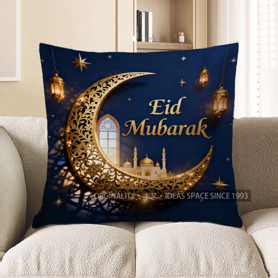 2D Eid Mubarak Moon & Lantern Decorative Pillow Pattern Cushion Cover Suitable For Sofa Bedroom Car Pillow Cover