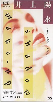 CD YOSUI INOUE JUN SATO  MAKE UP SHADOW FLDF10249  1993 Japan Japanese PopRock Used