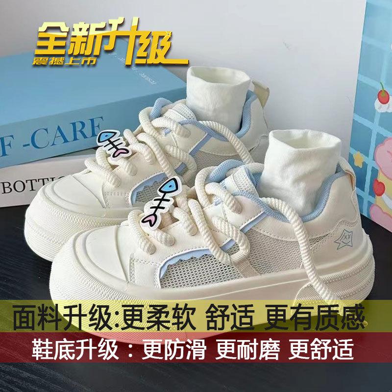 

Mesh breathable little white shoes women s shoes summer 2025 new versatile thick baseplate shoes student casual sports shoes 40