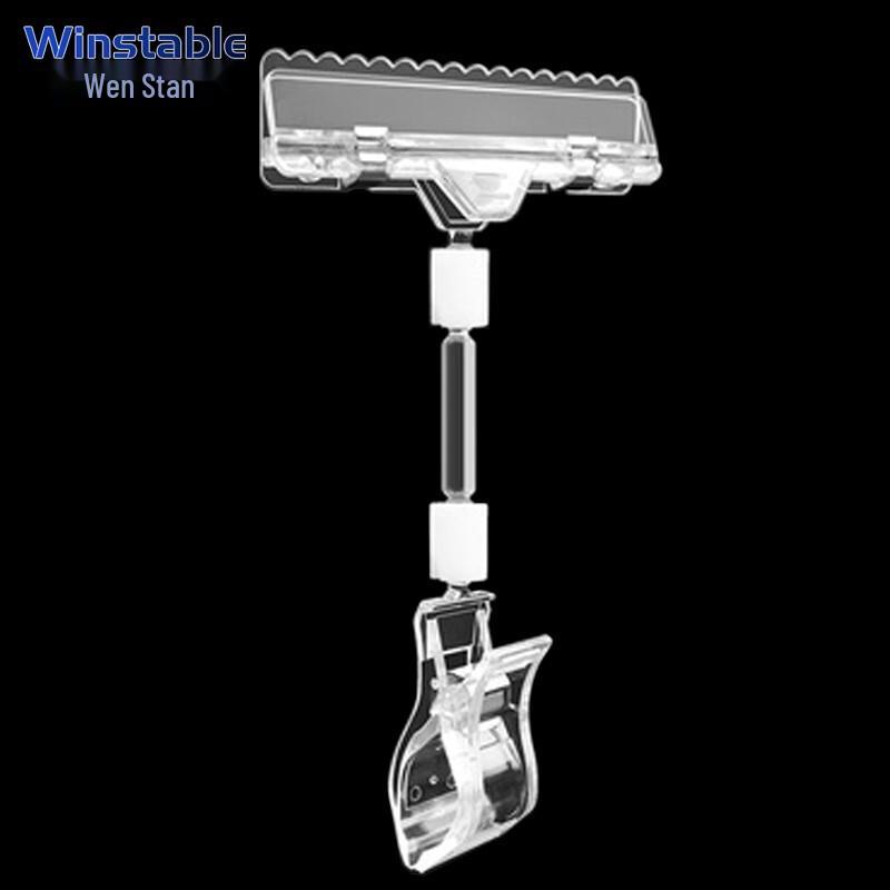 Winstable WST139 Retail Shelf Label Clip Medium